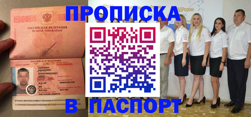 найти адрес прописки в Омутнинске