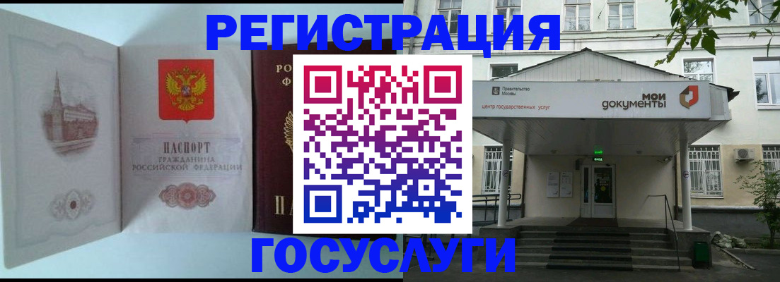 пропишу в квартире в Омутнинске