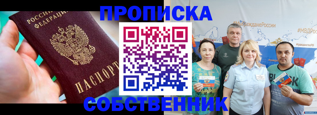 временная регистрация госуслуги в Омутнинске